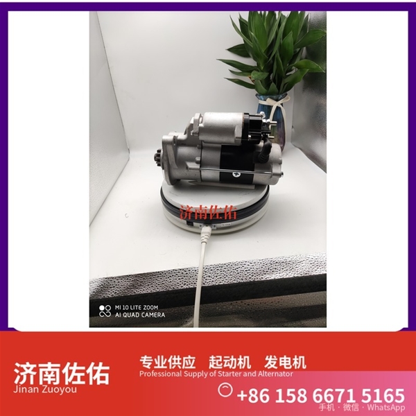 江苏C240PKF-23起动机270402250B发电机 日野 斗山 中国重汽｜豪沃TH7｜MC13 锡柴 CA6DF 潍柴WP10 潍柴 船用 WP10C 解放 JH6 CA6DM2 神钢 启动机