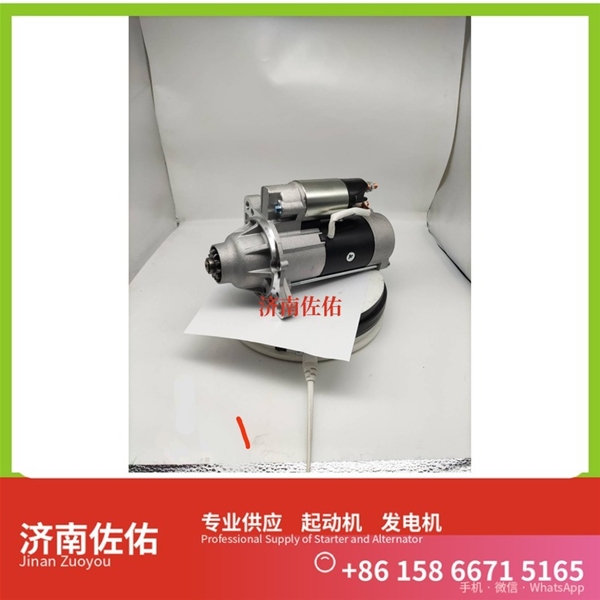 江苏281002865C起动机763G-11-001D发电机 徐工（XCMG）压路机 现代工程机械 R480LC-9 D10.33 中国重汽 汕德卡C7H 潍柴 WP7 山推 SD22 解放天V 启动机