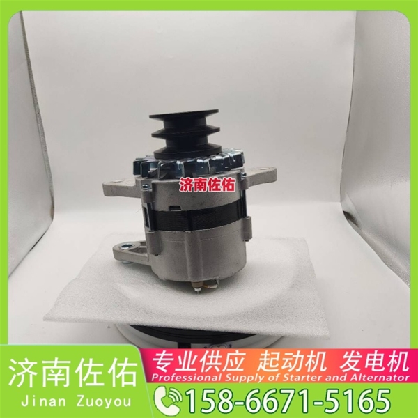 江苏4280005645起动机20409228发电机 斗山 DB/DL WP4.6 锡柴 CA4DF 斗山｜DX215｜DB58 卡特 336D2 C13 玉柴 YCK05 潍柴 WP2.3 启动机