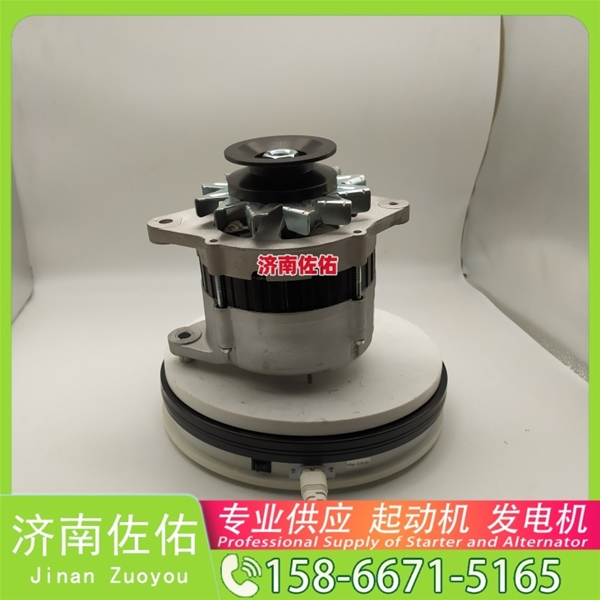 江苏612630030277起动机C5632975发电机 解放 J6M CA6DL2 潍柴 WP6 中国重汽 MC13 上柴 船用 SC7H 潍柴 WP10H 解放 J3 轻卡 雷沃 谷神 WP6 启动机