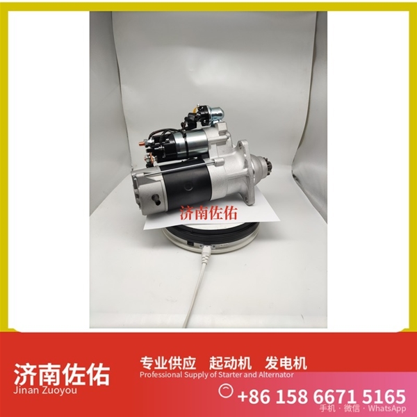 江苏QD263Y起动机2128561发电机 减速 现代工程机械 R225LC-9 沃尔沃卡车 D16 沃尔沃卡车 D13 潍柴 船用 WP12C 潍柴 WD618 徐工挖机重卡矿车潍柴WP4 启动机