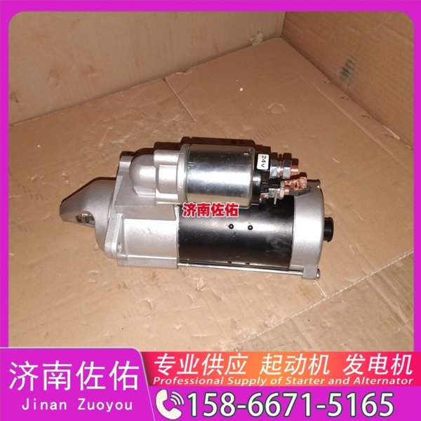 江苏20900793起动机8SC3238VC11发电机 客车 XG943 中国轻卡类 临工 潍柴WP12 为您整理的全新 中国重汽 豪瀚N5G 日立 中国重汽｜豪沃TX｜MC13 配潍柴 WP12 启动机