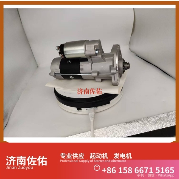 江苏T837010038起动机2128561发电机 上柴 中国重汽 MC13H 陕汽 德龙F3000 WP13 久保田｜D902 中国重汽 豪沃A7 重卡 R215 中国重汽 豪沃TX 启动马达