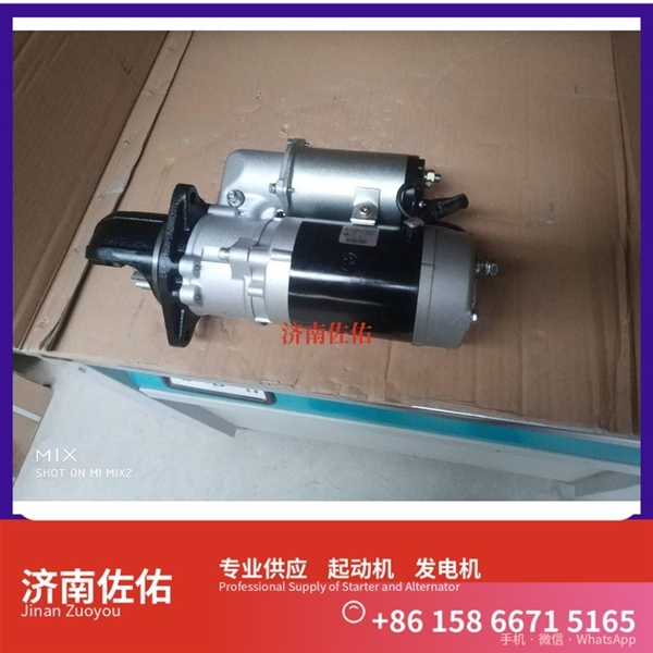 江苏2873K621起动机0124655120发电机 卡特 沃尔沃 FH D11 GR215 配潍柴 WP6 威克诺森 8003 潍柴 WP3N 利勃海尔 D924 斗山 沃尔沃卡车 D11 启动马达