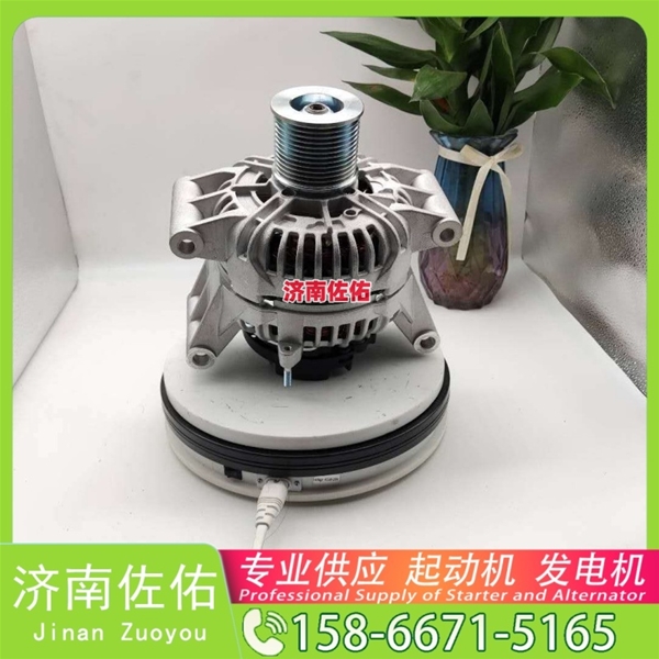 江苏3978387起动机3701010-600-263发电机 锡柴 CA6DL 利勃海尔 R980 中国重汽 MC09 卡特 潍柴 船用 WP4C 凯斯 A7000/A7700 康明斯 4BT 启动机