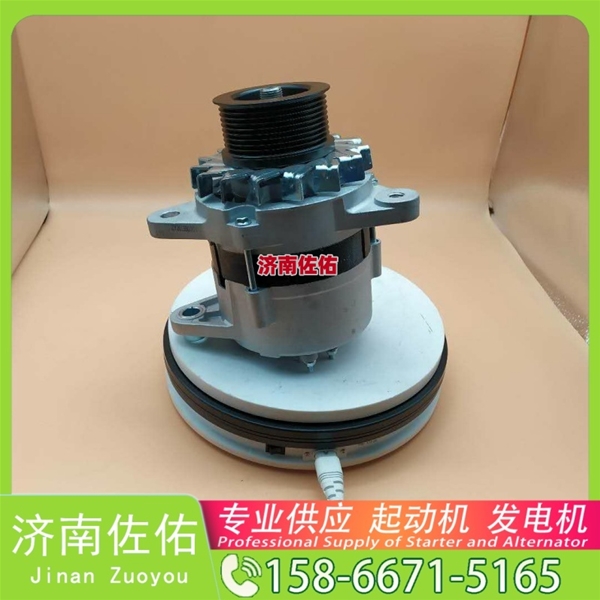 江苏2995067起动机61200090043发电机 柳工 潍柴WP10 上柴 SC10E 神钢 重汽 汕德卡C7H MC13 临工 潍柴WP10 潍柴 WP10 潍柴 WP4 潍柴 WP12 启动马达