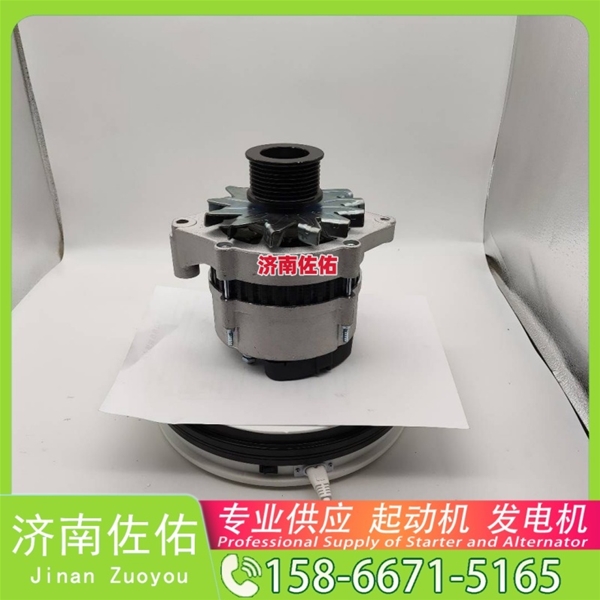 江苏QDJ2819起动机JFZ2980WJ发电机 减速 潍柴 利勃海尔 D924 重汽 豪沃TH7 WP13 锡柴 CA6DM3 中国重汽 斯太尔 卡特｜CAT320｜C6.4 锡柴 CA6DN 启动机