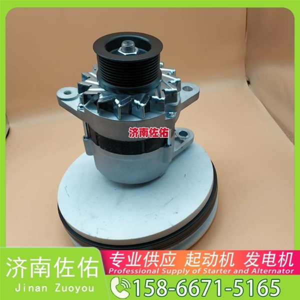 江苏13070843起动机HG1500098012发电机 解放 J6M CA6DL2 卡特 980 锡柴 CA6DL2 斗山 柳工 CLG922E 重汽 豪瀚N5G MC07 卡特 336D2 启动马达