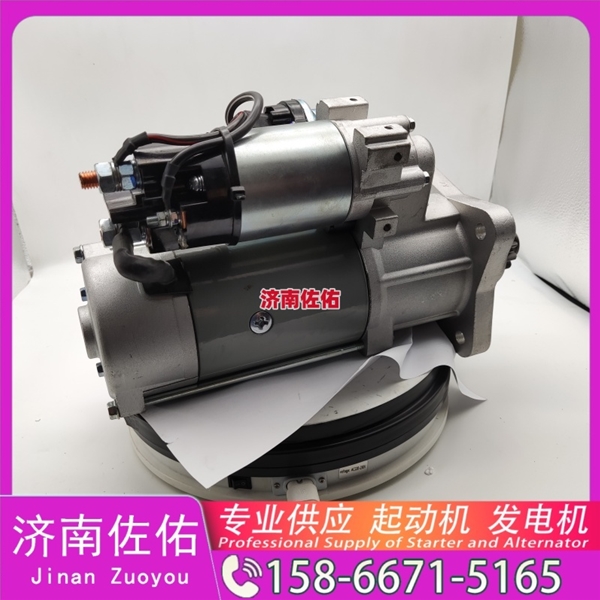 江苏13023606起动机JFZ275发电机 潍柴M93R3007SE 康明斯 CX490 中国重汽 豪瀚N7G 现代｜R305｜C8.3 解放 J6L CA6DK1 YC6G J08E 启动机