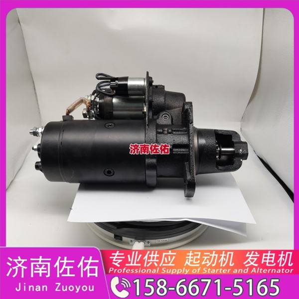 江苏5802137864起动机1002114310发电机 上菲红QDJ2811 解放 JH6 CA6DM2 CLG6225 配潍柴 WP6 CAT 313 SK140 柳工 康明斯QSX15 启动机