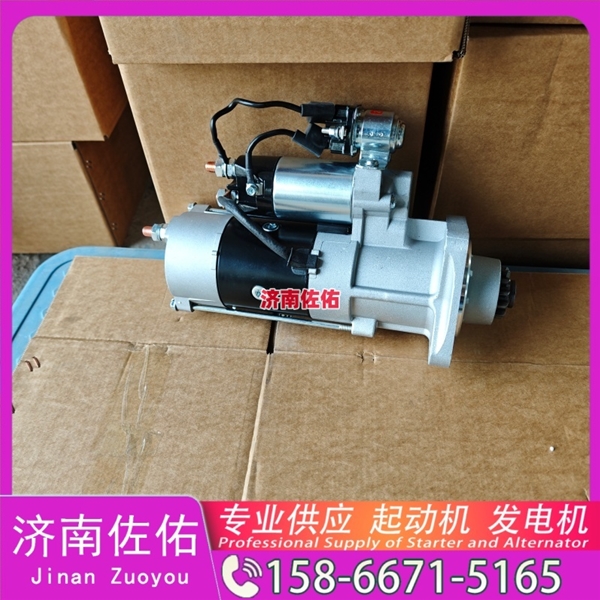 江苏RE509025起动机612600090789发电机 重汽 汕德卡G7 MC11 中联重科 康明斯QSX15 徐工挖机重卡矿车XE370D 约翰迪尔收割机 利勃海尔 R944 欧曼 WP12 启动马达