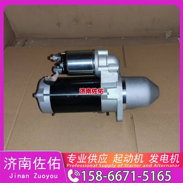 江苏28100-2665起动机VG1034090000发电机 日野 中国重汽 豪沃T7H 上柴 船用 SC7H 潍柴 船用 WP13C 柴油叉车 沃尔沃卡车 D13 上柴 解放J3轻卡 VT 启动机