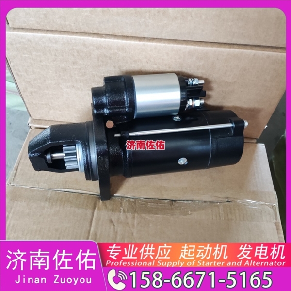 江苏QDJ2580F/M81R3019-R起动机JFZ255-0502发电机 云内 上柴 SC8D 中国重汽 D12 利勃海尔 D934 沃尔沃 FH D16 DV11 利勃海尔 R944 启动机