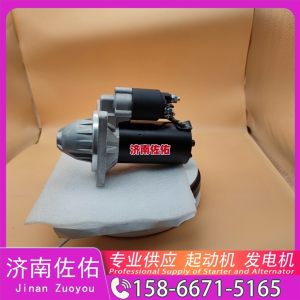 江苏612600090983起动机1001916325发电机 徐工挖机重卡矿车潍柴WP4 现代工程机械 R480LC-9 R520 上柴 5H 锡柴 CA4DK 上柴 7H 上柴 D6114 启动马达