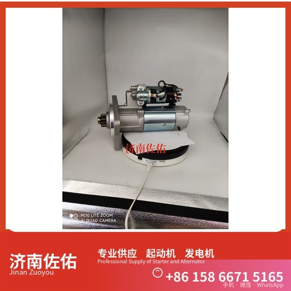 江苏3708100CEAA起动机1000884939发电机 中联重科 ZE245E 重汽 豪瀚N5G MC07 卡特（CAT）两头忙 中国重汽 斯太尔 WP6G 中国重汽 豪沃T7H 上柴 7H 启动机