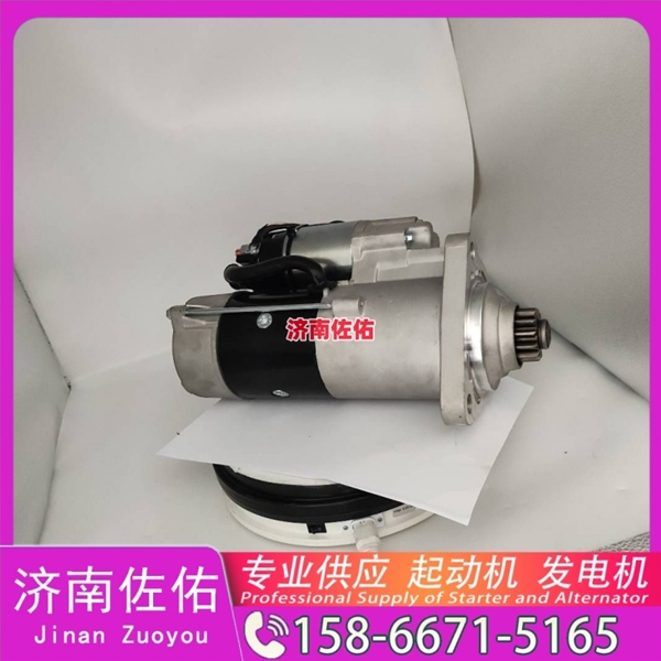 江苏4996709起动机SE501342发电机 斗山 DX380LC-9C 玉柴 YC6B TCD7.8 山推（Shantui）压路机 潍柴 WP17 柳工 康明斯QSX15 解放悍V 启动马达