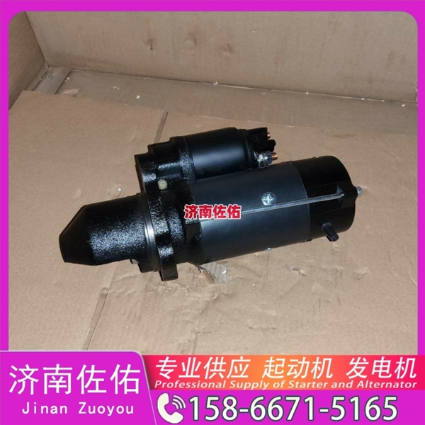 江苏612600091075起动机D4BB-P2发电机 潍柴 潍柴 WP10.5H 柳工 斗山 DL08 GR180 中联重科 康明斯QSB6.7 中国重汽 豪沃MAX 斗山 DX150LC-9C 启动机