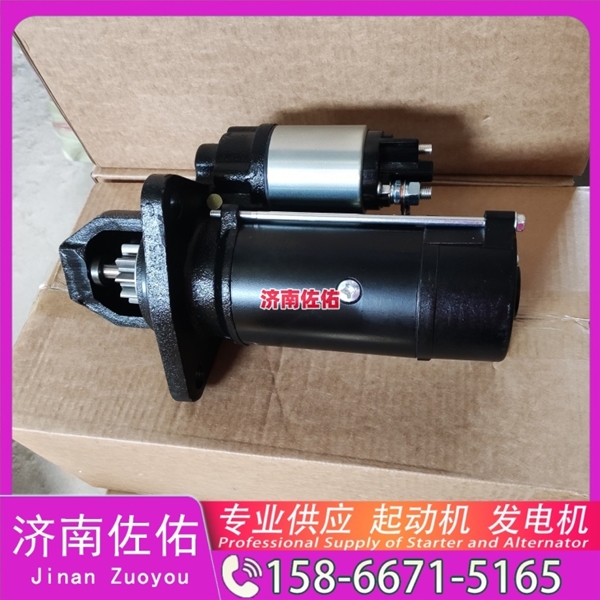 江苏612600090482起动机D36L2-3701100发电机 玉柴YCK11 潍柴 WP9H 解放 龙V CA4DLD 锡柴 CA4DF 北奔重卡 WP12 中国重汽 MC07 中联 启动马达