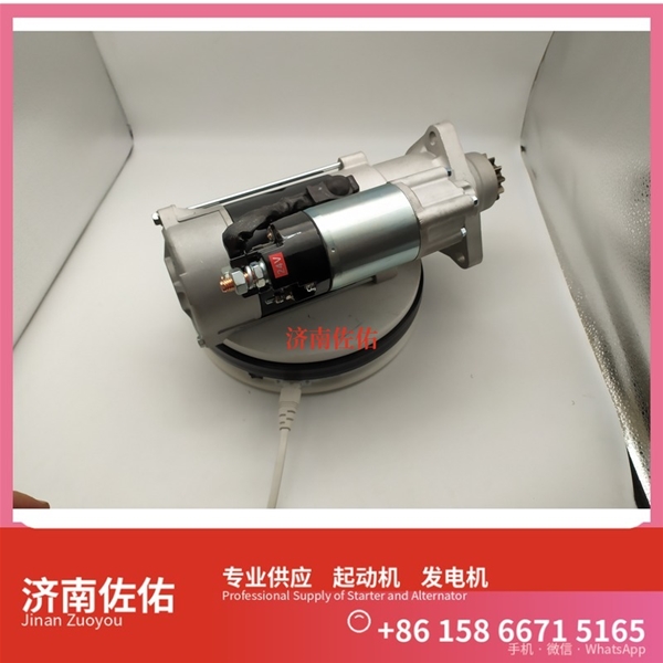 江苏612600090100起动机TM000A08501 发电机 潍柴 Foton M2 ISF3.8