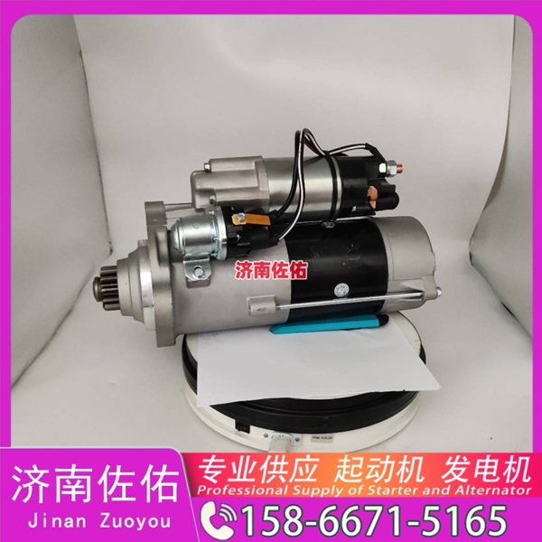 江苏612630030277起动机3636821 Doosan DL250 DL06T 发电机