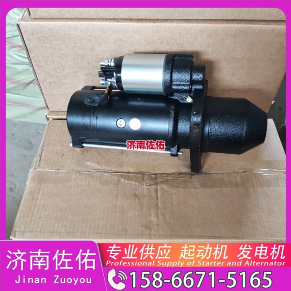 江苏vg1560090011起动机M105R3008SE 重汽 发电机 SDLG L926 WP7