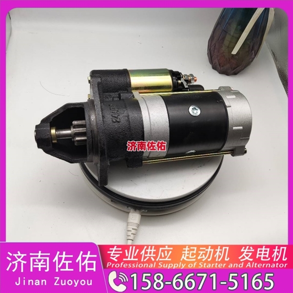 江苏发电机 VG2600090210起动机3004699 潍柴 SDLG E6150 WP6