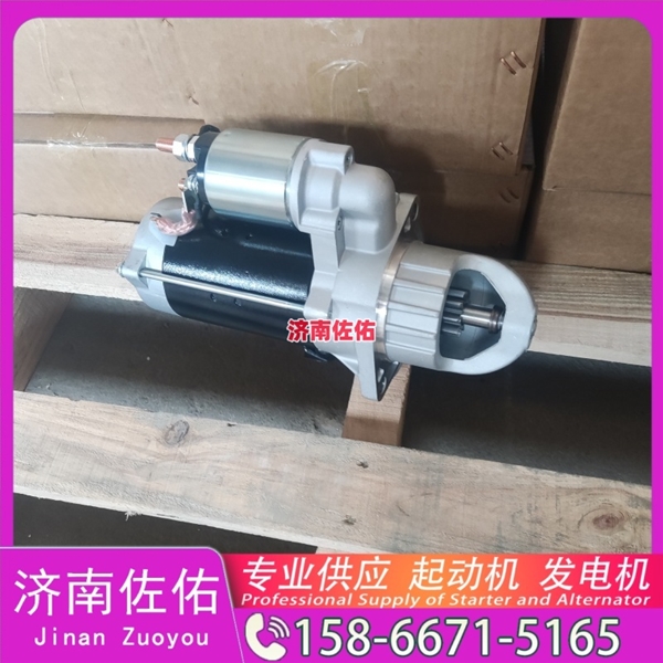 江苏JFZ1929 3起动机37V66-01010 康明斯 发电机 Shantui SR12 WP6