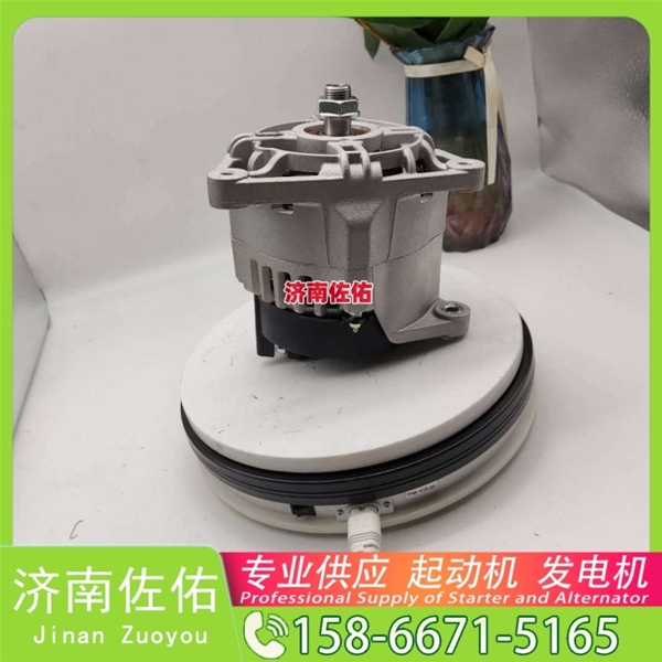 江苏17316N起动机A0141545302 发电机 Lonking CDM835 WP10
