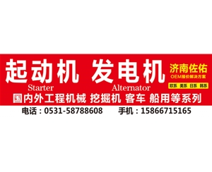 江苏M000T80281B起动机28100-78110-C