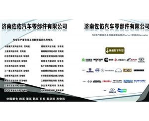 江苏卡特彼勒起动机 2871511起动机