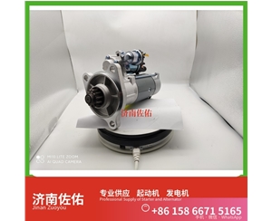 江苏ST110H起动机0124655026发电机 减速 斯堪尼亚 配潍柴 WP6 上柴 船用 SC7H 徐工挖机重卡矿车XR320D 大连大柴 道依茨 D226B 柳工 潍柴WP6 50G 启动马达
