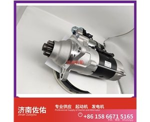 江苏GM86R3001/5476654起动机8400013发电机 起动机 D138 潍柴 WD618 柳工（LiuGong）两头忙 日立 ZX240 6HK1 凯斯 CX490 Class 启动马达
