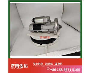 江苏M105起动机0124655328发电机 上柴减速 利勃海尔矿卡 ZX120 中国重汽 D10 潍柴动力 重汽 豪沃MAX WP13 锡柴 CA4DF CLG6225 配潍柴 WP6 启动机