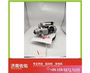 江苏281002865C起动机763G-11-001D发电机 徐工（XCMG）压路机 现代工程机械 R480LC-9 D10.33 中国重汽 汕德卡C7H 潍柴 WP7 山推 SD22 解放天V 启动机