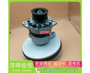 江苏13070843起动机HG1500098012发电机 解放 J6M CA6DL2 卡特 980 锡柴 CA6DL2 斗山 柳工 CLG922E 重汽 豪瀚N5G MC07 卡特 336D2 启动马达