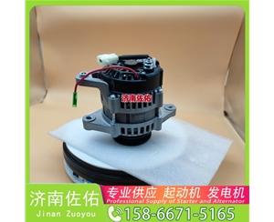 江苏2810054491起动机4892320发电机 潍柴 WP17 柳汽乘龙 H5 潍柴 WP9 上柴船用动力等 中国重汽 MC11 C9.3B 配潍柴 WP12 上柴 船用 SC7H 启动马达