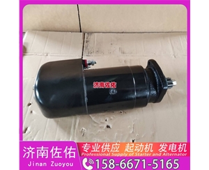 江苏01183290起动机JFZ2710F4发电机 康明斯4942002 大柴 CA4DK 大柴 CA4DK 玉柴 船用 YC6L-C DX215 潍柴 WP9H 配潍柴 WP6 锡柴 CA6DH 启动机