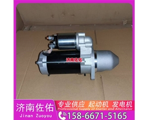 江苏28100-2665起动机VG1034090000发电机 日野 中国重汽 豪沃T7H 上柴 船用 SC7H 潍柴 船用 WP13C 柴油叉车 沃尔沃卡车 D13 上柴 解放J3轻卡 VT 启动机