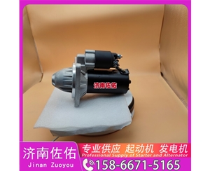 江苏612600090983起动机1001916325发电机 徐工挖机重卡矿车潍柴WP4 现代工程机械 R480LC-9 R520 上柴 5H 锡柴 CA4DK 上柴 7H 上柴 D6114 启动马达