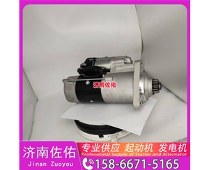 江苏4996709起动机SE501342发电机 斗山 DX380LC-9C 玉柴 YC6B TCD7.8 山推（Shantui）压路机 潍柴 WP17 柳工 康明斯QSX15 解放悍V 启动马达