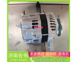 江苏5286774起动机AVE2118M发电机 3701010-M01 中国重汽 T10 C12 徐工挖机重卡矿车RP953 久保田（Kubota）拖拉机 潍柴 WP17 斗山 DV11 启动机