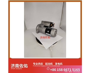 江苏630-3708010起动机S00046485发电机 减速 潍柴 WP15 神钢建机 日野J05E 柳工 潍柴WP10 4HE1 SAA6D114E 柳工 康明斯QSL9 斗山 DL08 启动机