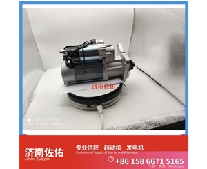 江苏4937364起动机1-81200249-0发电机 减速 玉柴 YC6J 锡柴 CA4DH 达夫 XF MX11 柳工（LiuGong）压路机 中国重汽 MC09 重汽 豪瀚N7G WP10 启动机