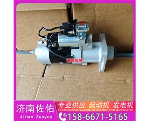 江苏1347023起动机D11-102-09+E发电机 三菱6D16 卡特（CAT）摊铺机 解放 J6M CA6DL2 康明斯QSK78 山推 潍柴WP10 现代 重汽 豪沃TH7 WP13 启动马达