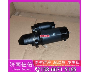 江苏612600091075起动机D4BB-P2发电机 潍柴 潍柴 WP10.5H 柳工 斗山 DL08 GR180 中联重科 康明斯QSB6.7 中国重汽 豪沃MAX 斗山 DX150LC-9C 启动机