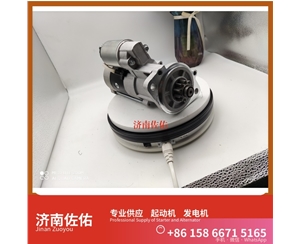 江苏3708010-53DJ起动机5340-3701010发电机 解放QDJ2840 凯斯 康明斯QSL9 徐工挖机重卡矿车潍柴WP6 卡特 980L C15 Case IH X12 R9350 启动机