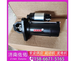 江苏612600090482起动机D36L2-3701100发电机 玉柴YCK11 潍柴 WP9H 解放 龙V CA4DLD 锡柴 CA4DF 北奔重卡 WP12 中国重汽 MC07 中联 启动马达