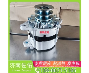 江苏87448774起动机DKA000-3701100发电机 解放 J6M CA6DL2 解放 虎V WP3 锡柴 CA4DK 斗山 DL06 重汽 汕德卡G7 MC13 柳工 CLG862H 启动马达