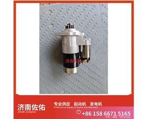 江苏起动机1004533095  SWE90 QSB6.7 发电机SP122340马达
