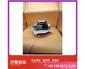 江苏发电机 612600090117起动机4935821 潍柴 康明斯 Hualing 汉马X7 WP13